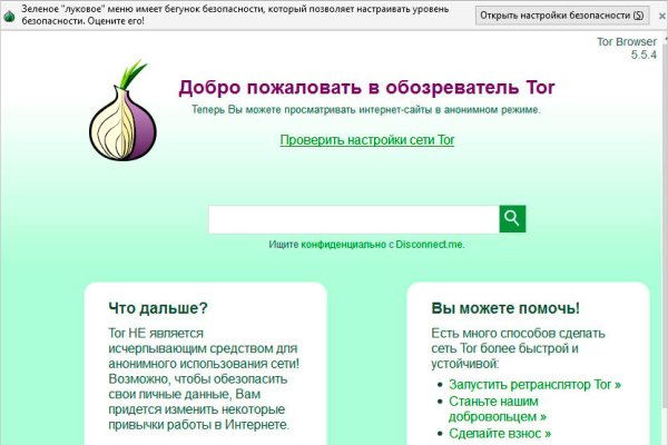 Кракен какой сайт