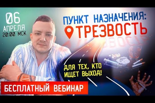 Почему не получается зайти на кракен