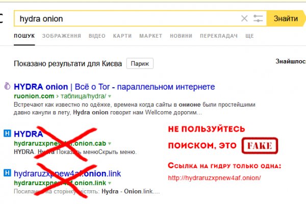 Кракен даркнет официальный