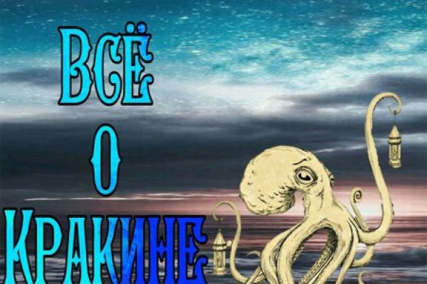 Как вывести деньги с kraken