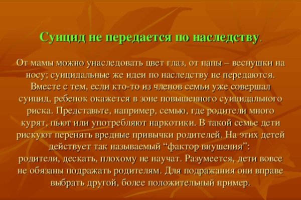 Кракен нет