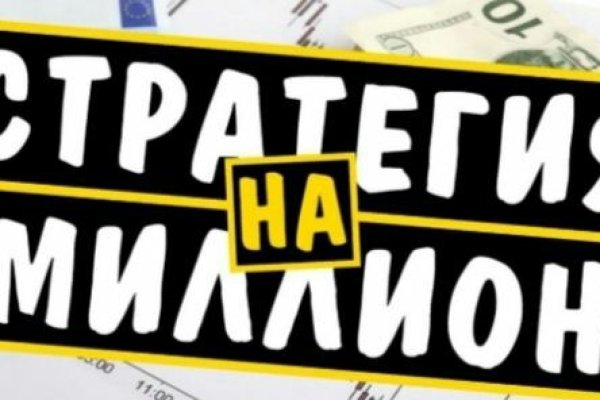 Kraken зеркала маркетплейс