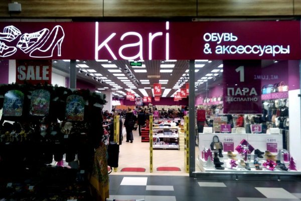 Кракен сайт зеркало рабочее на сегодня