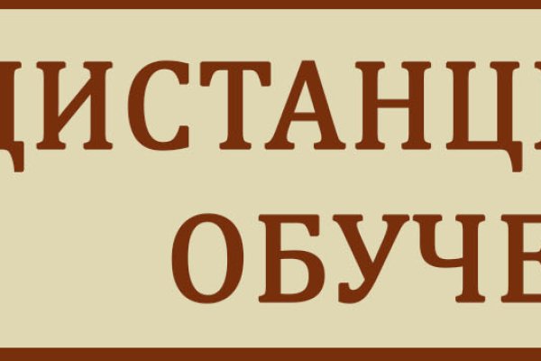 Как войти в кракен через тор