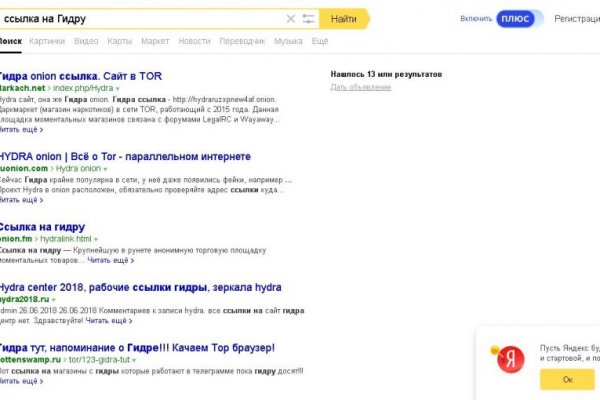 Darknet как войти